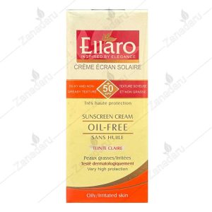 کرم ضد آفتاب رنگی بژ روشن SPF50 الارو پوست چرب