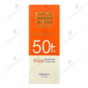 کرم ضد آفتاب رنگی ساین شیلد ساین اسکین برای پوست چرب +SPF 50