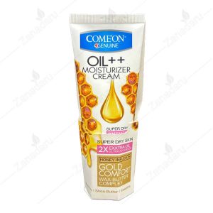 کرم مرطوب کننده تیوبی کامان مدل GOLD COMFORT