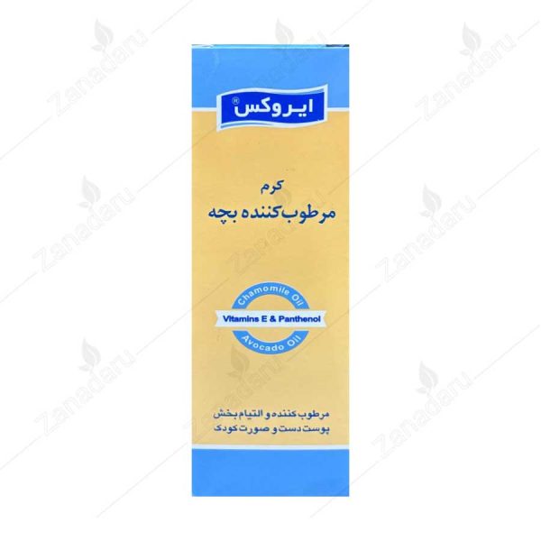 کرم مرطوب کننده بچه ایروکس