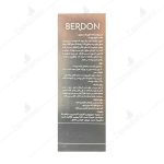 سرم روشن کننده قوی شب بردون
