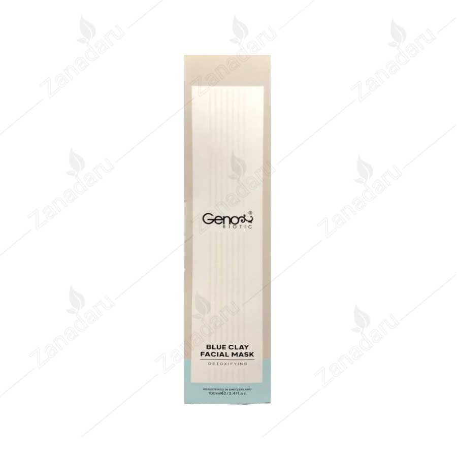 ماسک خاک رس آبی مود ژنوبایوتیک